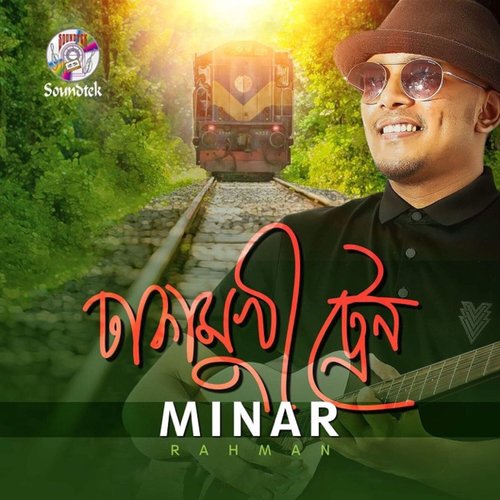 Dhaka Mukhi Train by Minar Rahman - Download on PagalFree