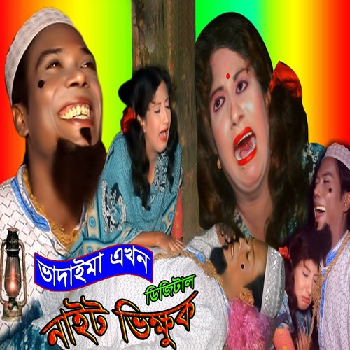 Night Bikhuk by Joher - Download on PagalFree