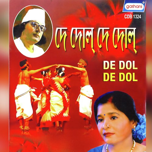 Kheliche Jalodevi by Alpana Mukherjee - Download on PagalFree