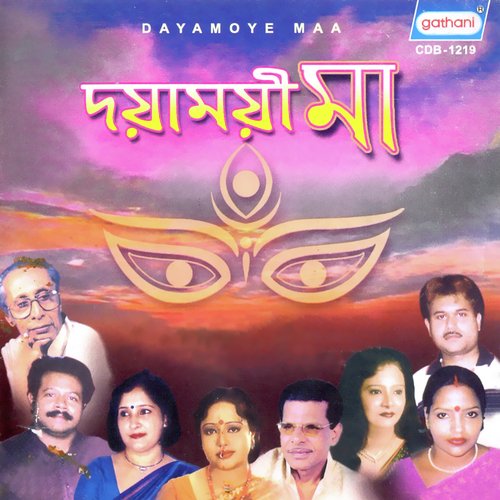 Ami Ranga Jaba by Various Artists - Download on PagalFree
