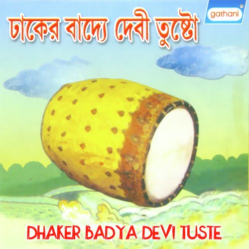 Agomon O Badya Abahana by Babla Majhi - Download on PagalFree