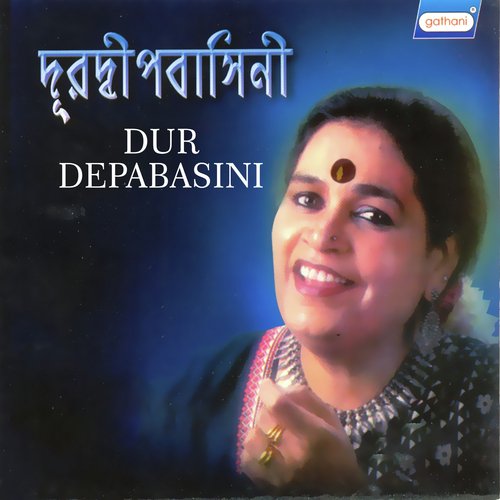Prajapati Prajapati by Usha Uthup - Download on PagalFree