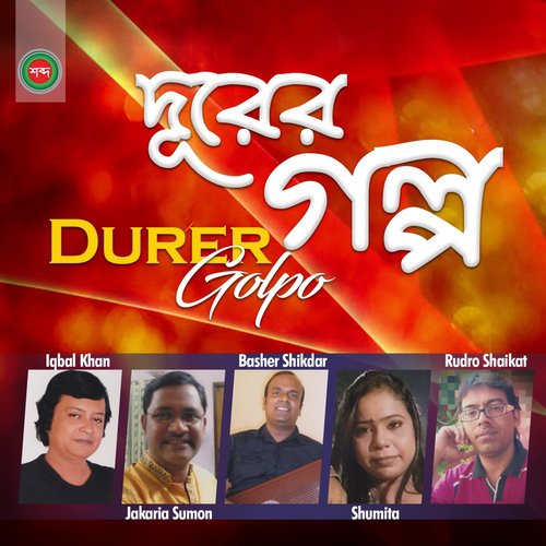 Tumi Chokh Theke by Various Artists - Download on PagalFree