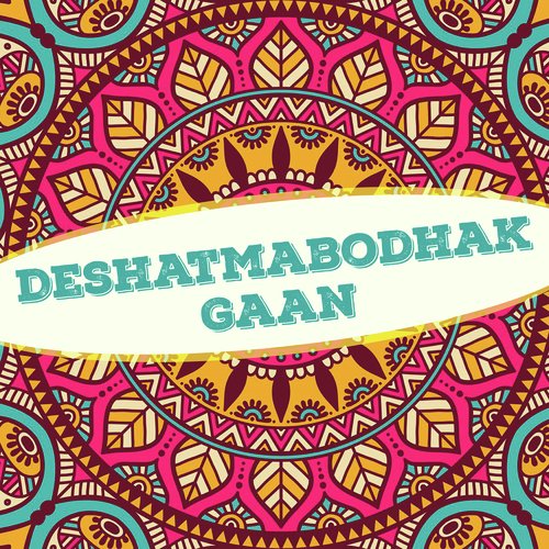 Hao Dharomete Dhir by Calcutta Youth Coyar - Download on PagalFree