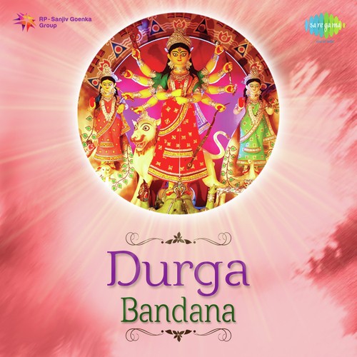 O Ma Dashabhujalaho Mor Puja by Various Artists - Download on PagalFree