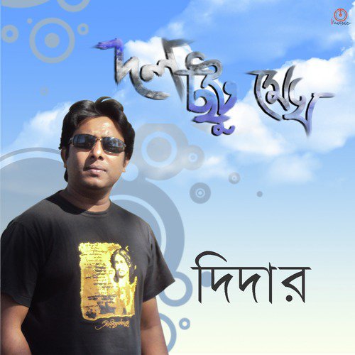 Puran Kotha Puran Smriti by Dedarul Karim - Download on PagalFree