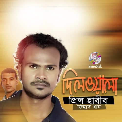 Voy by Prience Habib, Zihad Khan - Download on PagalFree