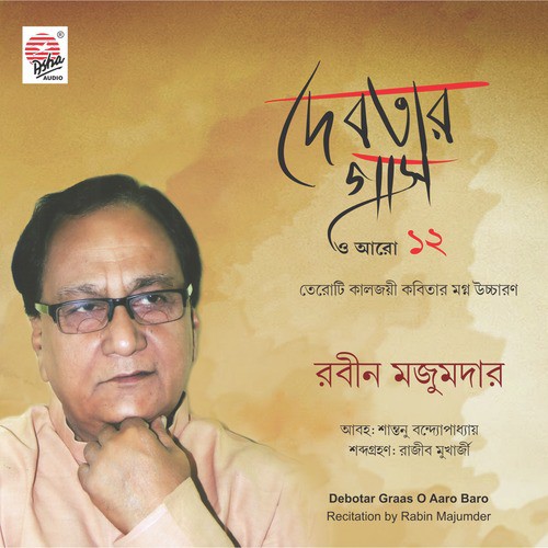 Graamey Graamey Sei Barta by Rabin Majumder - Download on PagalFree