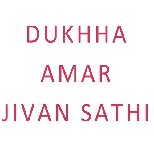 Agrahaner Nabanna by Gokul Gosto Das - Download on PagalFree