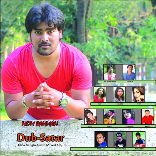 Jonmo Theke by Various Artists - Download on PagalFree