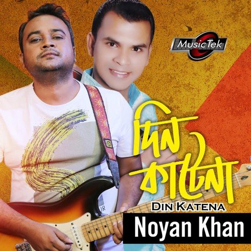 Matir Betha by Noyon Khan - Download on PagalFree