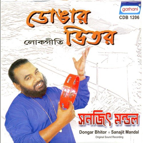 Tomay Bhalobasiya by Sanajit Mandal - Download on PagalFree