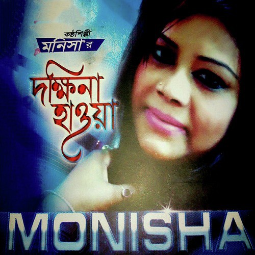 Tor Piriti by Monisha - Download on PagalFree
