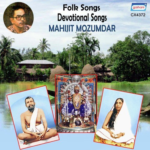 Bango Hriday by Mahit Mazumder - Download on PagalFree