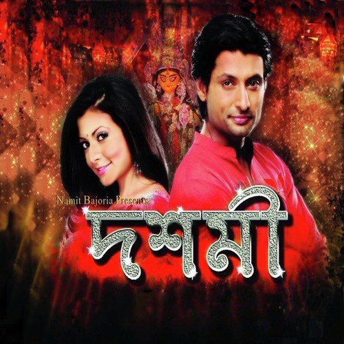 Doshhomi Theme by Rabindranath Tagore, Debarpito Saha - Download on PagalFree