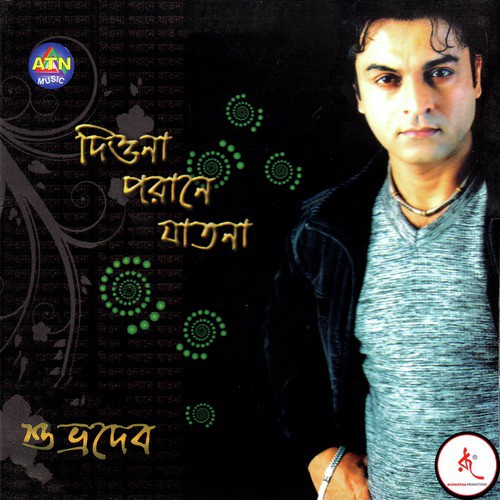 Pushpodham by Shuvrodev - Download on PagalFree