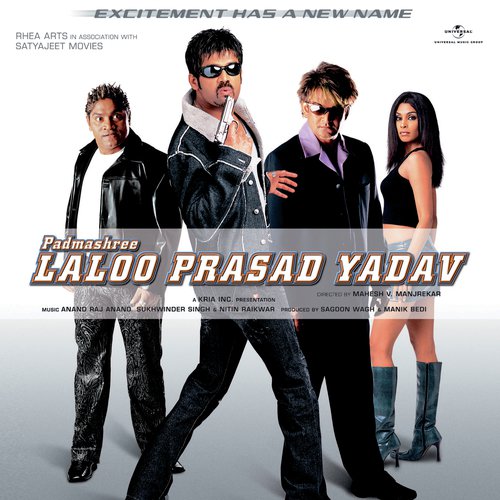 Jadoo (Padmashree Laloo Prasad  Soundtrack Version) by Various Artists - Download on PagalFree