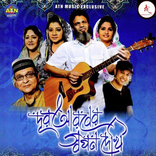 Kalma Shahadate by Various Artists - Download on PagalFree