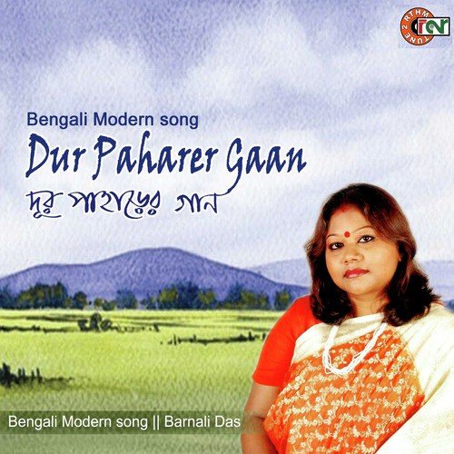 Dur Dur Pahare by Barnali Das - Download on PagalFree