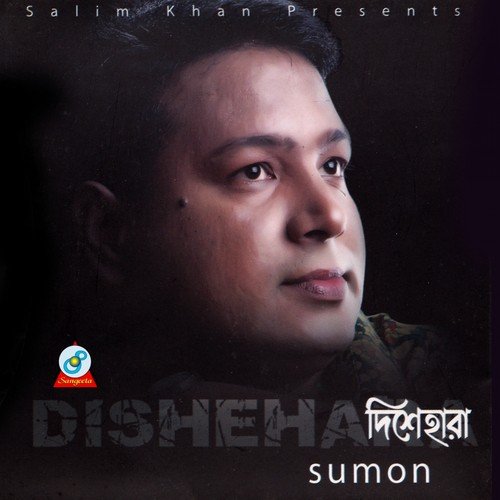 KrishnoChura by Sumon - Download on PagalFree