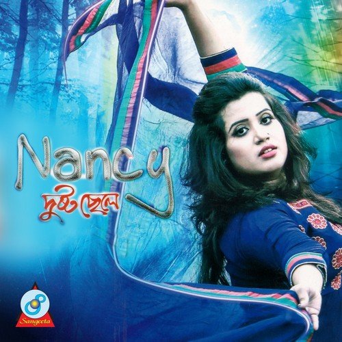 Shapnodana by Nancy - Download on PagalFree