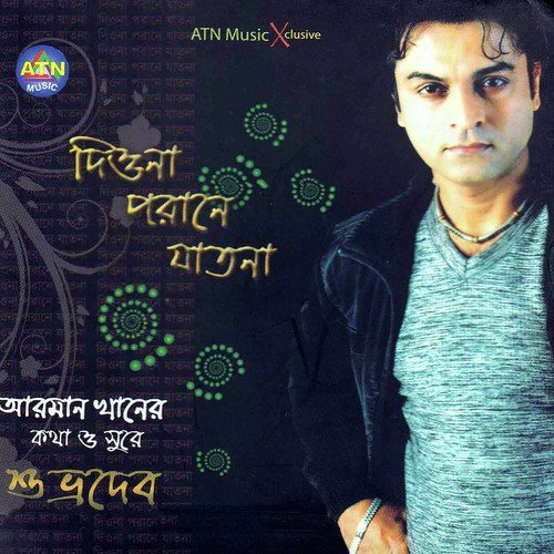 Jindegi by Shuvro Dev - Download on PagalFree