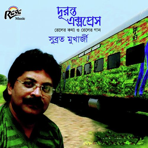 Chal Chal Chal by Subrata Mukherjee - Download on PagalFree
