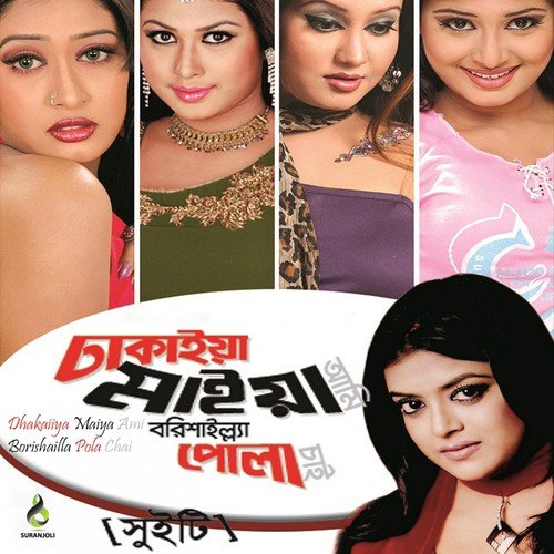 O Deewana Dil Deewana by Sweety - Download on PagalFree