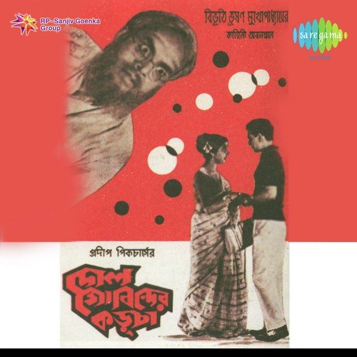 Jodi Kachhe Dako by Sailen Mukherjee - Download on PagalFree