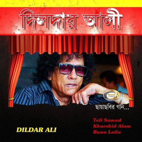 Fullmoti Dost Mohammad by Runa Laila, Teli Samad, Khurshid Alam - Download on PagalFree
