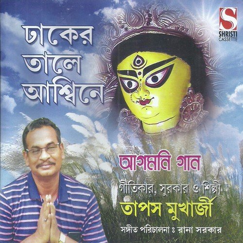 Aswiner Majhamajhi by Tapas Mukherjee - Download on PagalFree