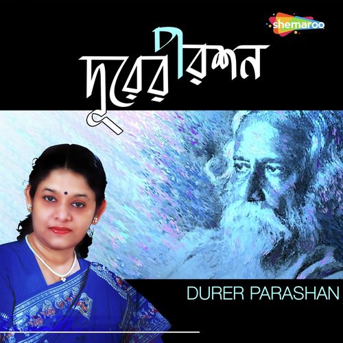 Aaji Godhuli Lagone by Nilima Basu - Download on PagalFree