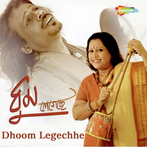 Dhoom Legechhe by Sahaj Ma - Download on PagalFree