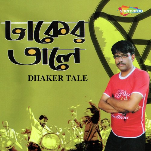 Aami Chunte Chaai by Mainak Paladhi - Download on PagalFree