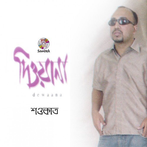Pronoyni by Shawkat - Download on PagalFree