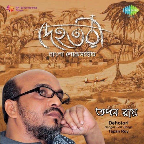 Baro Loker Biti Lo by Tapan Raychaudhuri - Download on PagalFree