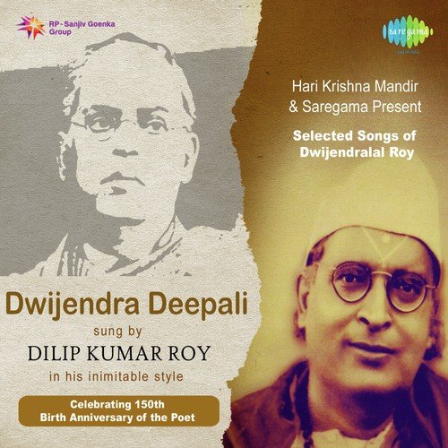 Amra Emni Ese Bhese Jai-Dilipkumar Roy by Dilipkumar Roy - Download on PagalFree