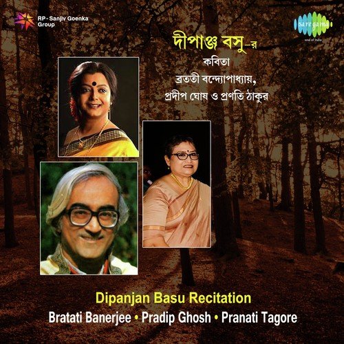 Dipanjan Basus Kabita - I - Recitation by Bratati Banerjee, Pradip Ghosh, Pranati Tagore - Download on PagalFree