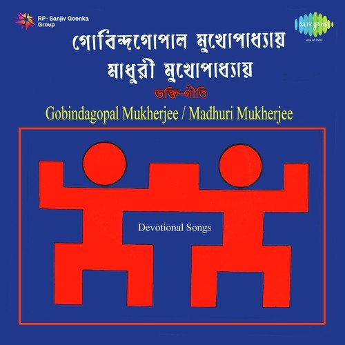 Om Namo Mahadbhyo - Veda Gan - Rigveda by Gobinda Gopal Mukherjee, Madhuri Mukherjee - Download on PagalFree