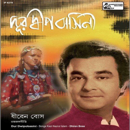 Antare Tumi Achho Chirodin-Dhiren by Dhiren Bose - Download on PagalFree