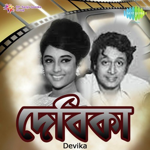 Trishita Nayane Eso by Salil Chowdhury - Download on PagalFree