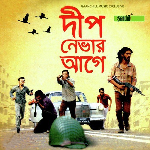 Hajaar Deen by  - Download on PagalFree