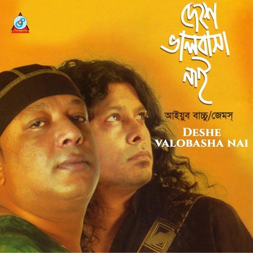Deshe Valobasha Nai by Ayub Bacchu, James - Download on PagalFree