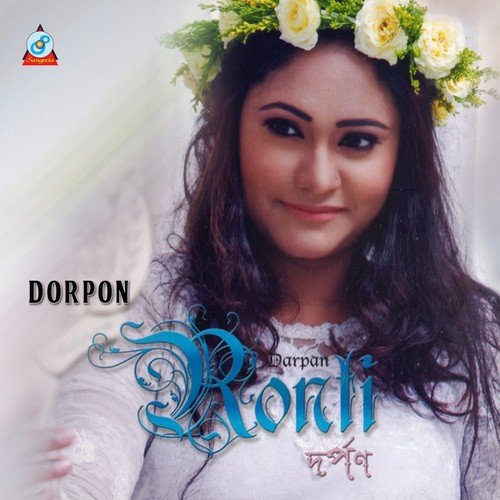 Dakati by Ronti - Download on PagalFree