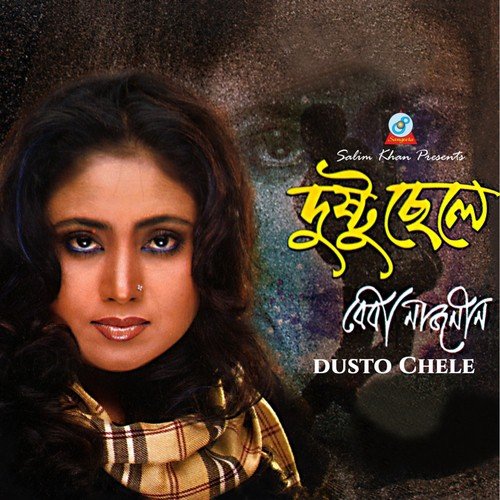 Poddo Pata by Baby Naznin - Download on PagalFree