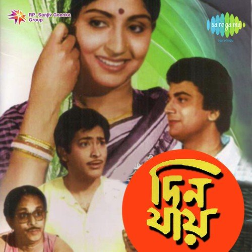 Pockete Poysa Jodi Thake by Pabitra Chatterjee - Download on PagalFree