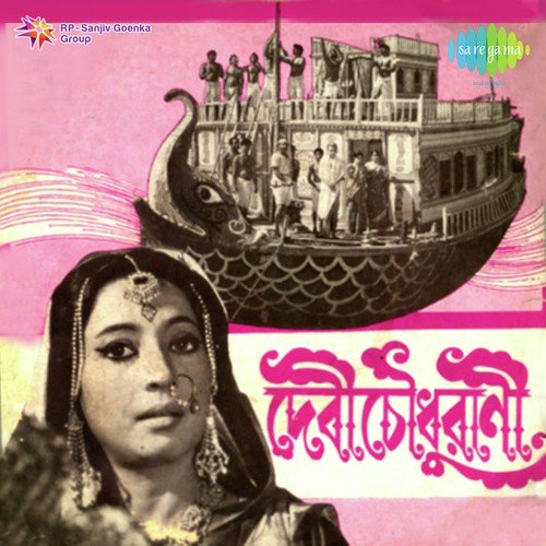 Ogo Eso He Amar by Manabendra Mukherjee - Download on PagalFree