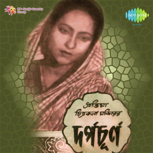 Samukhe Dishahin Andhiyar by Kalipada Sen - Download on PagalFree