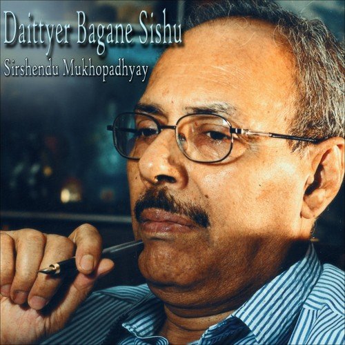 Daittyer Bagane Sishu by Satinath Mukhopadhyay - Download on PagalFree