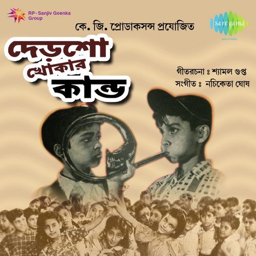 Aajke Sada Kalke by Nachiketa Ghosh - Download on PagalFree